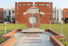 কারাগারে হাজতির মৃত্যু